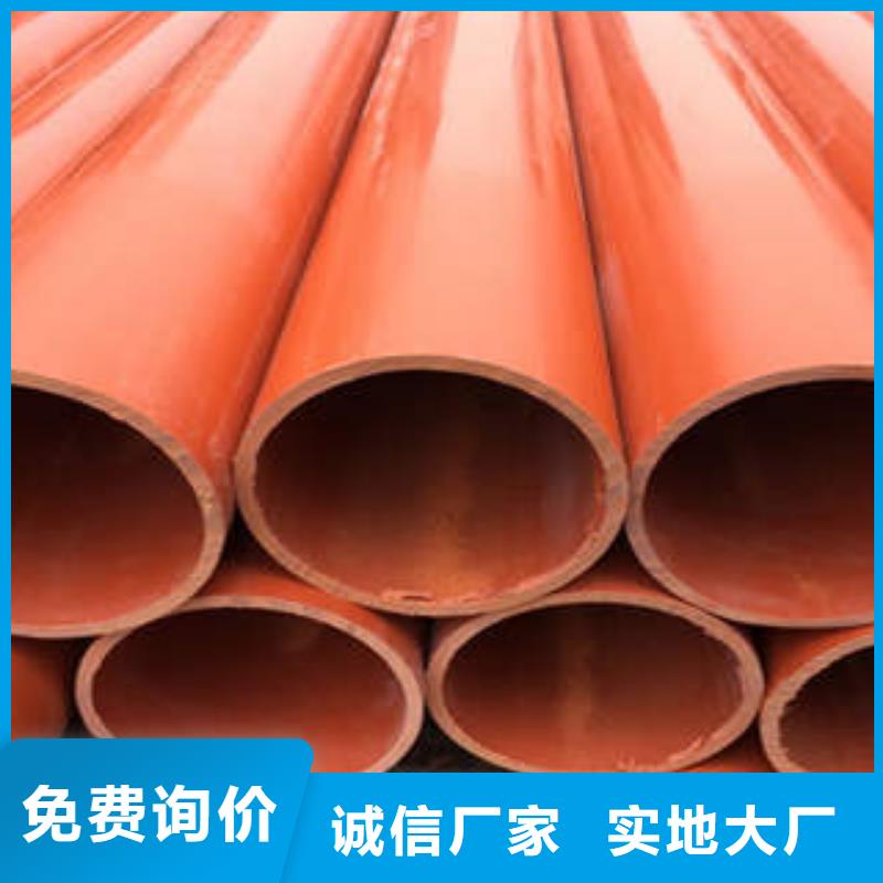 CPVC電力管MPP塑鋼復(fù)合管無中間商廠家直銷