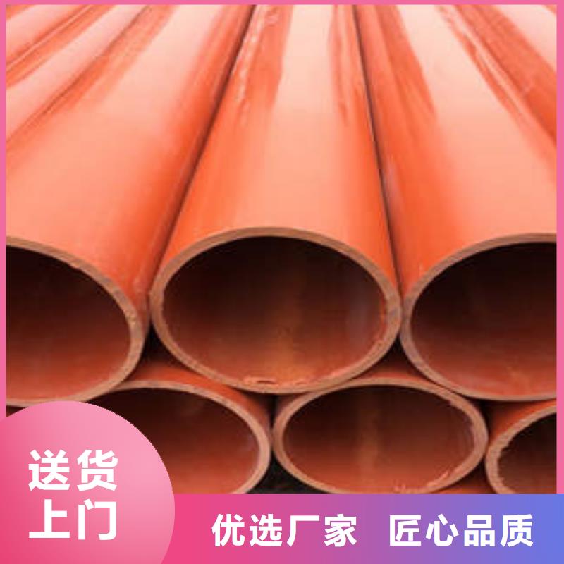 CPVC電力管,MPP電力管廠家型號(hào)齊全