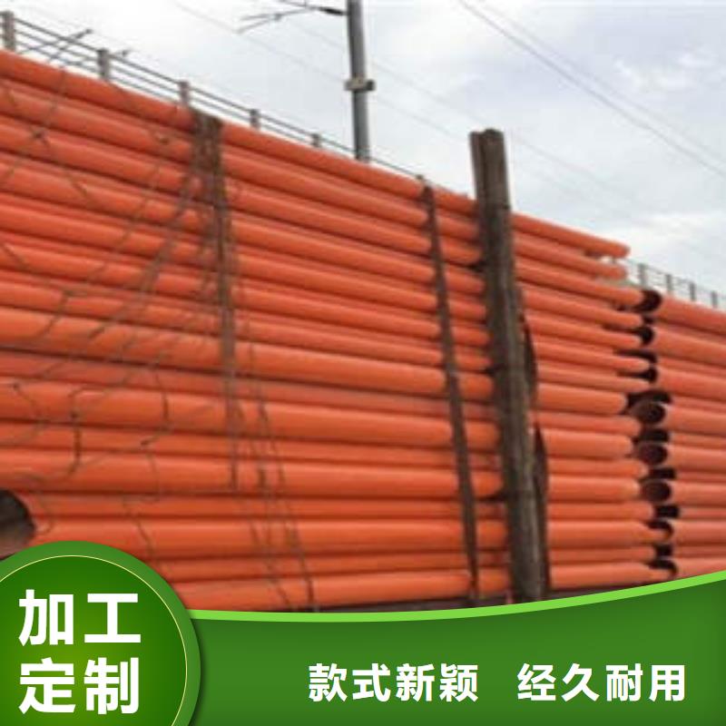 CPVC电力管七孔梅花管性价比高