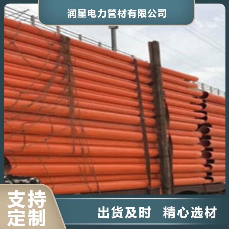 CPVC电力管电力管诚信可靠