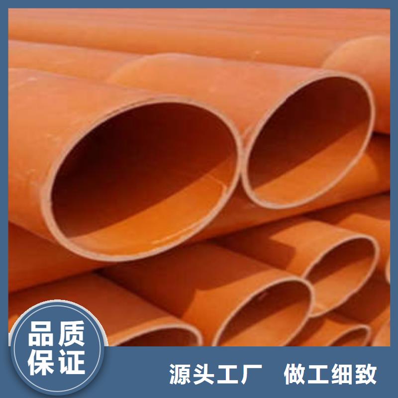 CPVC电力管七孔梅花管性价比高