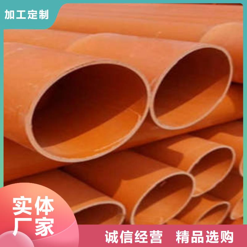 CPVC电力管MPP塑钢复合管支持定制加工