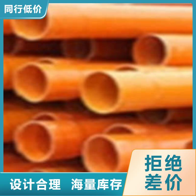 CPVC電力管廠家擁有先進(jìn)的設(shè)備