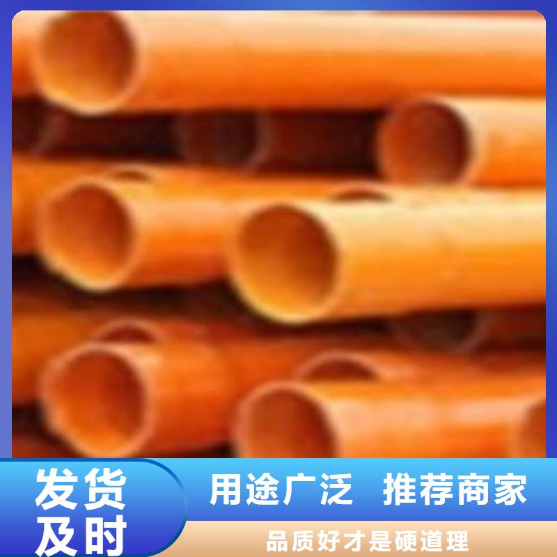 CPVC電力管廠家擁有先進(jìn)的設(shè)備