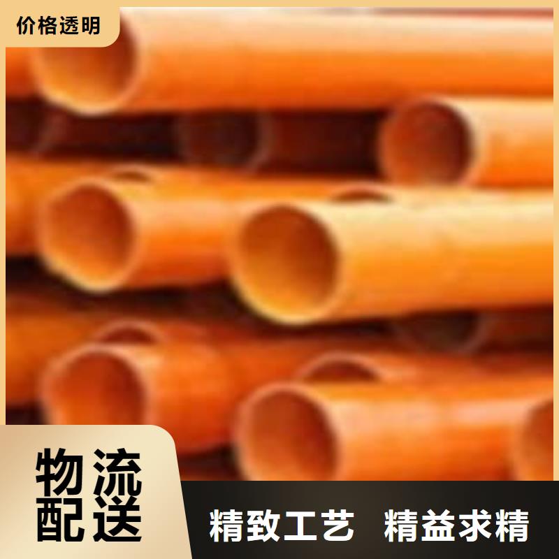 CPVC电力管PE塑钢缠绕管一个起售