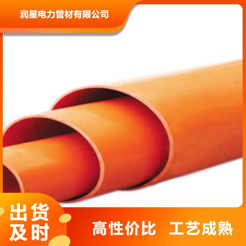 CPVC电力管PE塑钢缠绕管一个起售