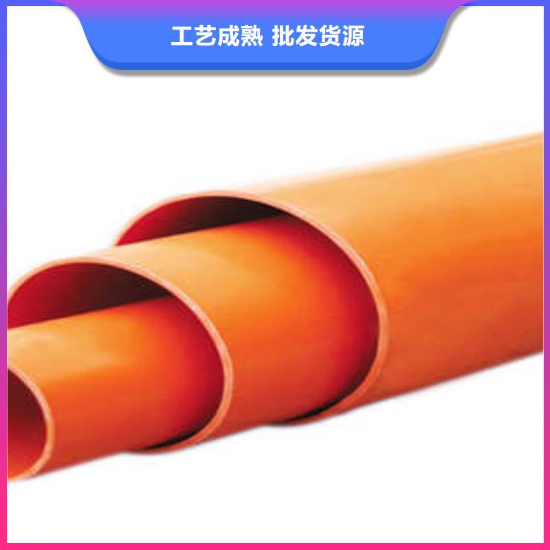 CPVC電力管廠家擁有先進(jìn)的設(shè)備