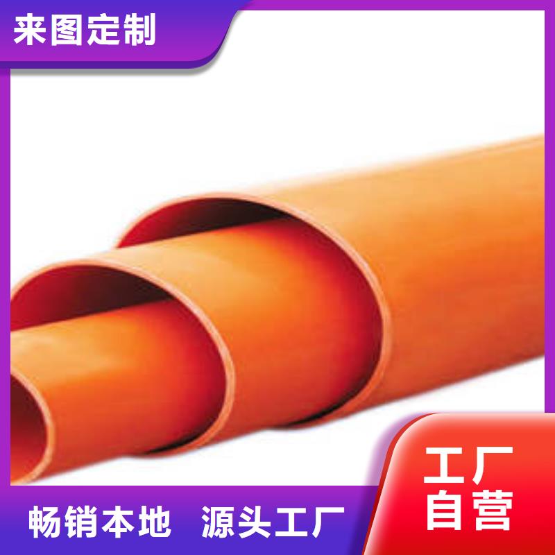 CPVC電力管廠家擁有先進的設(shè)備