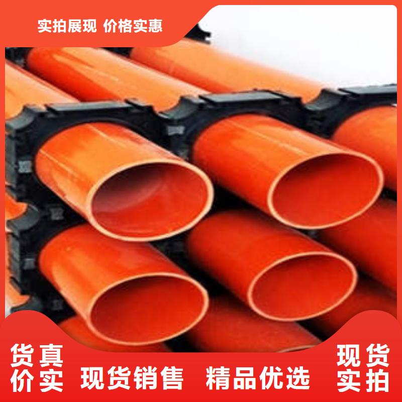 CPVC電力管廠家擁有先進的設(shè)備
