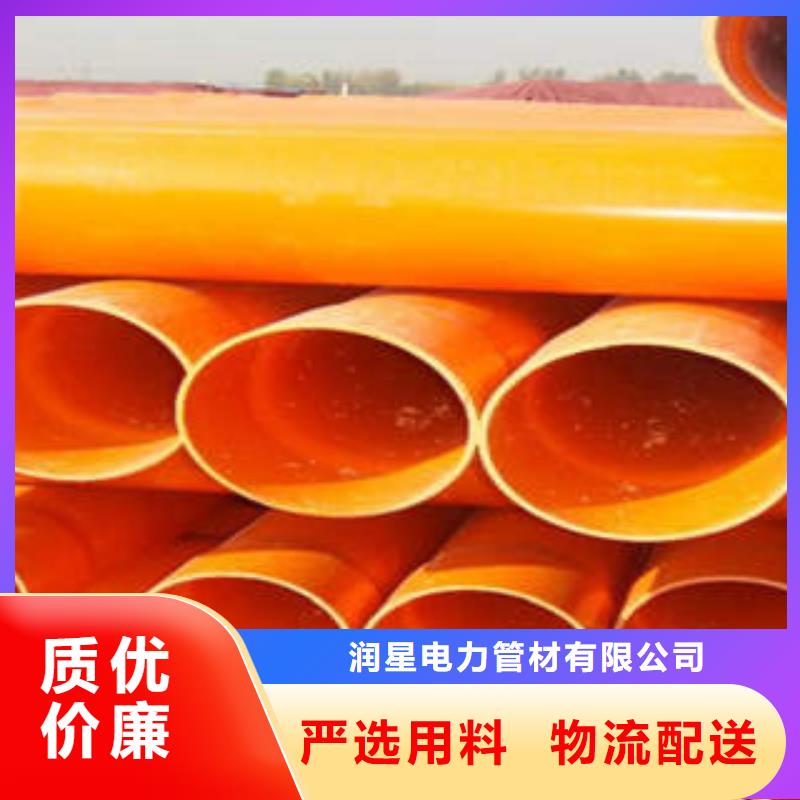 CPVC電力管廠家擁有先進(jìn)的設(shè)備