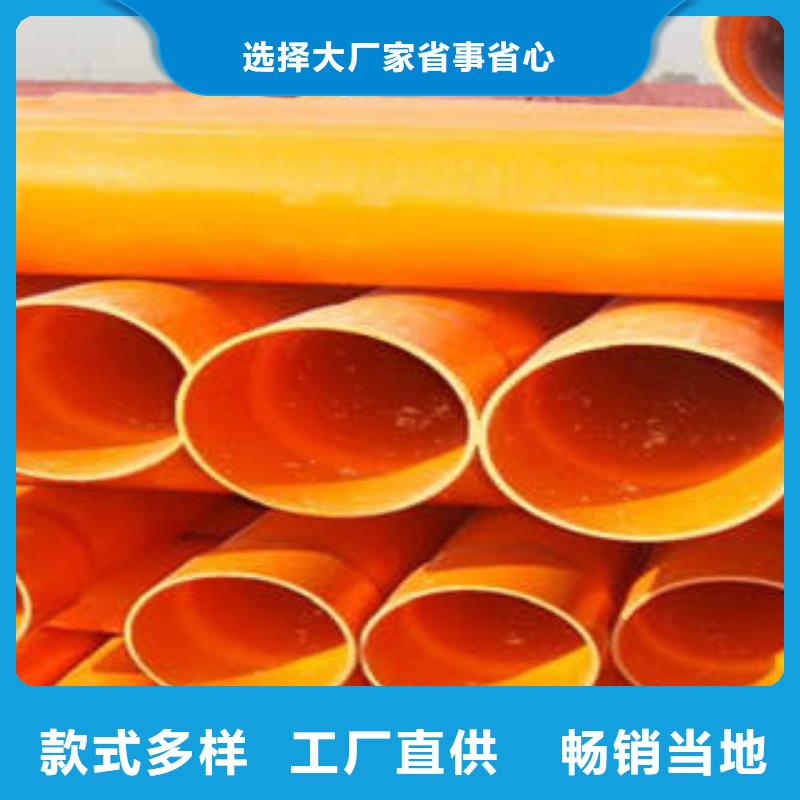 CPVC電力管廠家擁有先進的設(shè)備