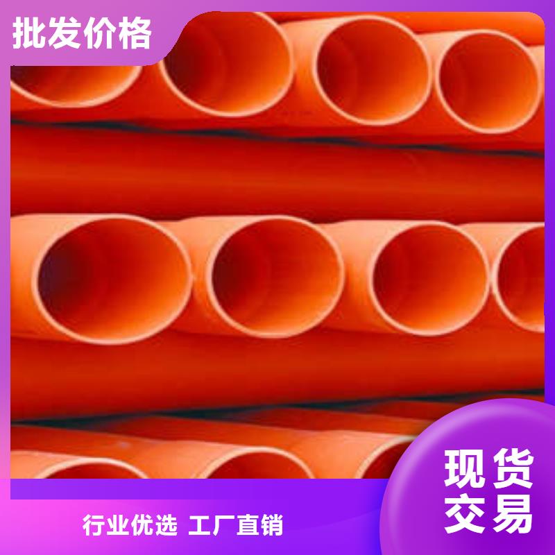 CPVC電力管廠家擁有先進(jìn)的設(shè)備