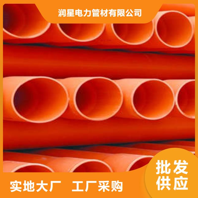 CPVC電力管廠家擁有先進(jìn)的設(shè)備