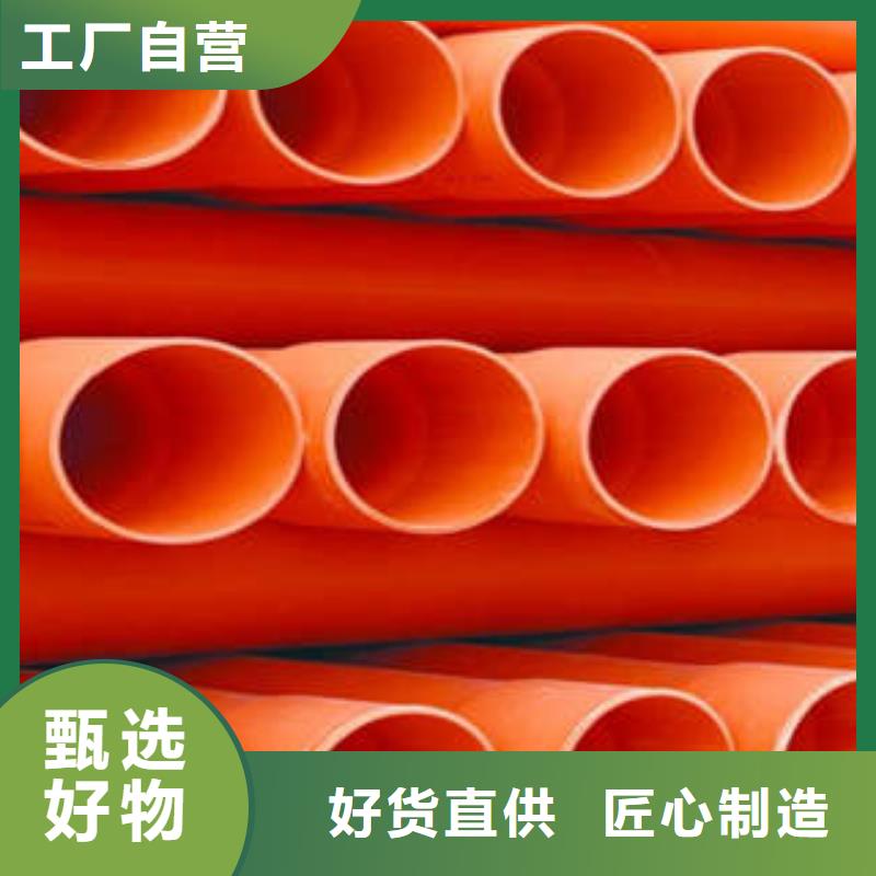 CPVC電力管廠家擁有先進(jìn)的設(shè)備