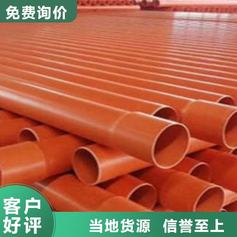 CPVC電力管廠家擁有先進(jìn)的設(shè)備