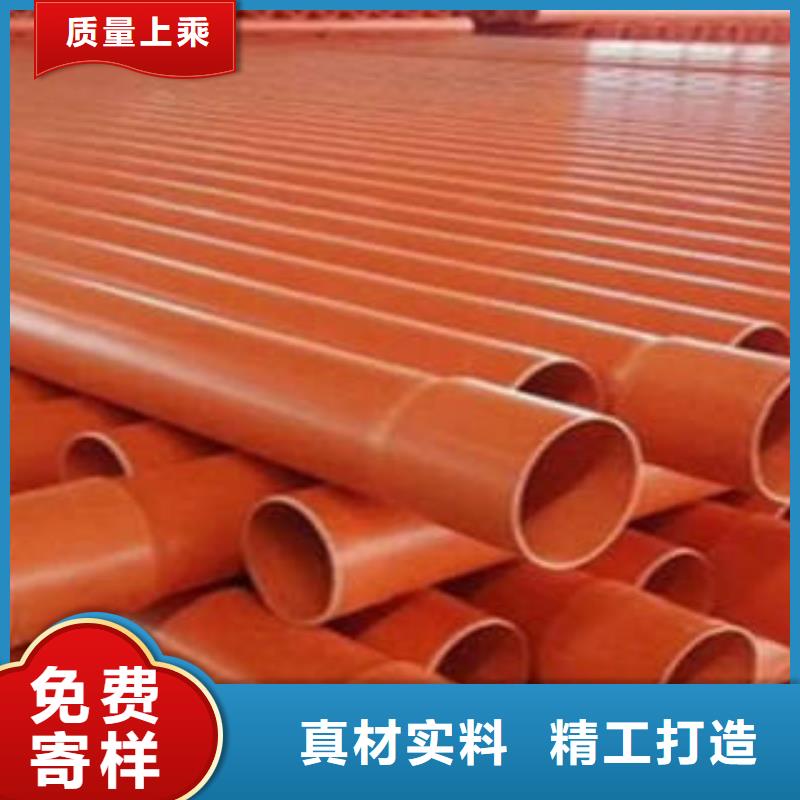 CPVC電力管廠家擁有先進(jìn)的設(shè)備