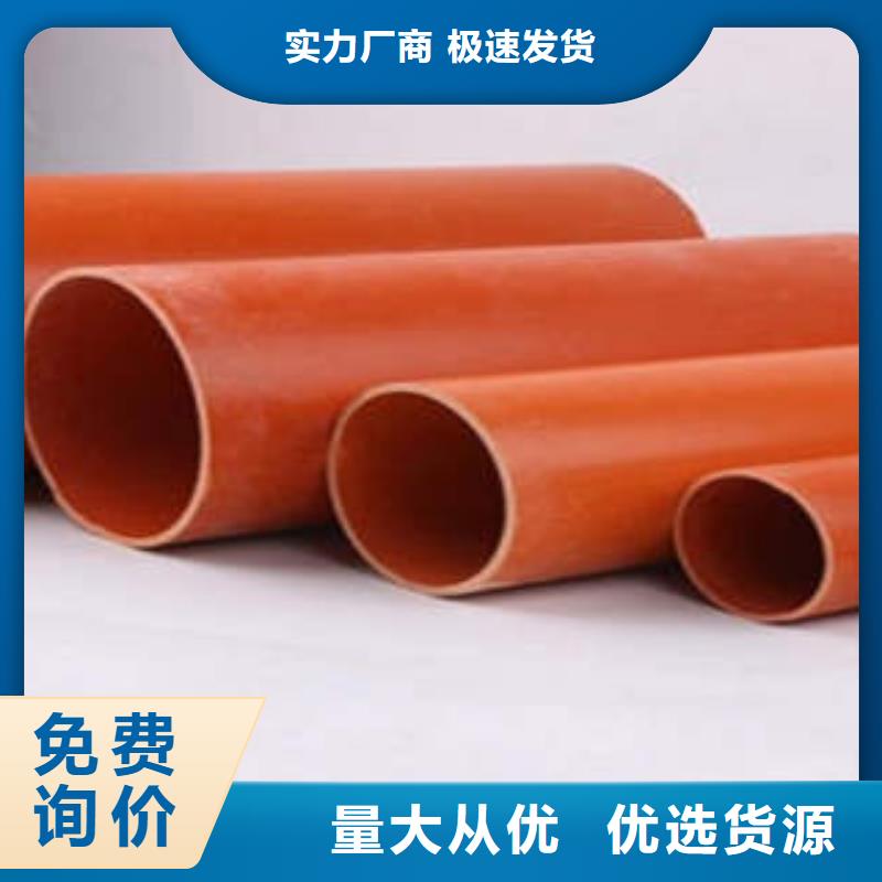 CPVC電力管廠家擁有先進(jìn)的設(shè)備