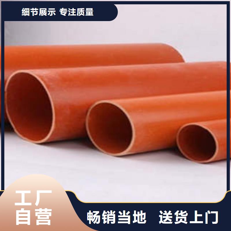 CPVC電力管廠家擁有先進(jìn)的設(shè)備