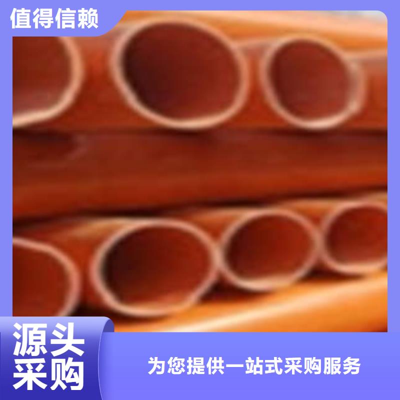 CPVC電力管廠家擁有先進(jìn)的設(shè)備