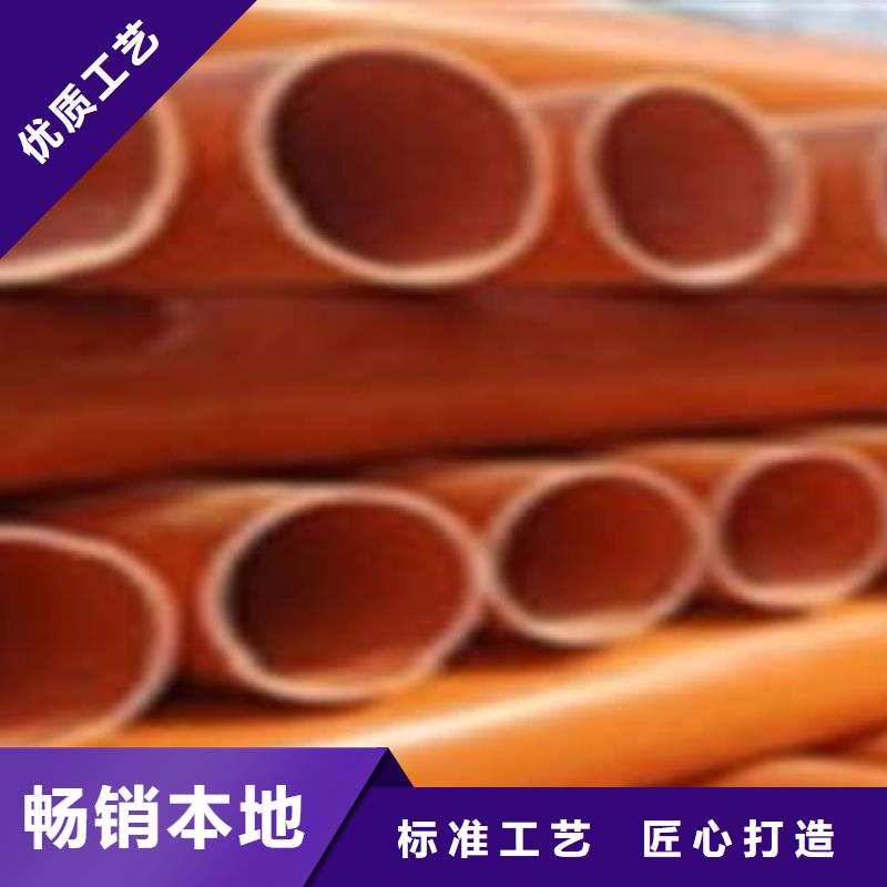 CPVC電力管廠家擁有先進(jìn)的設(shè)備