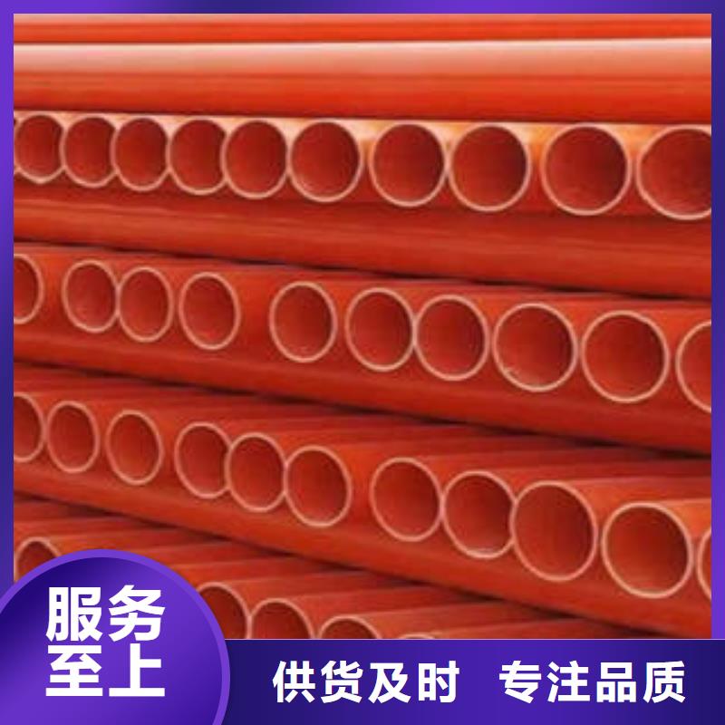 CPVC電力管廠家擁有先進(jìn)的設(shè)備