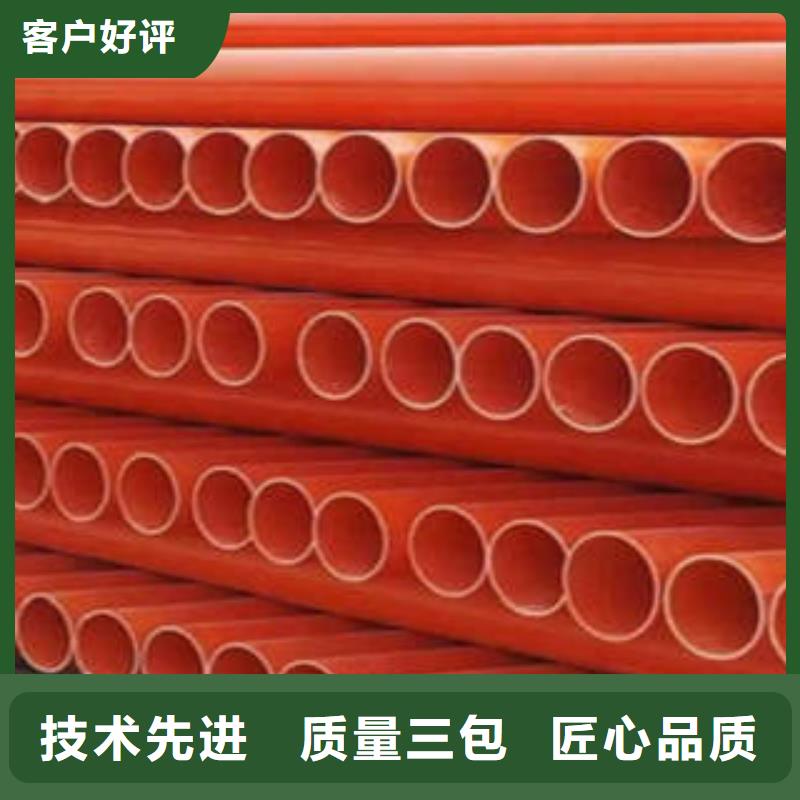 CPVC電力管廠家擁有先進的設(shè)備