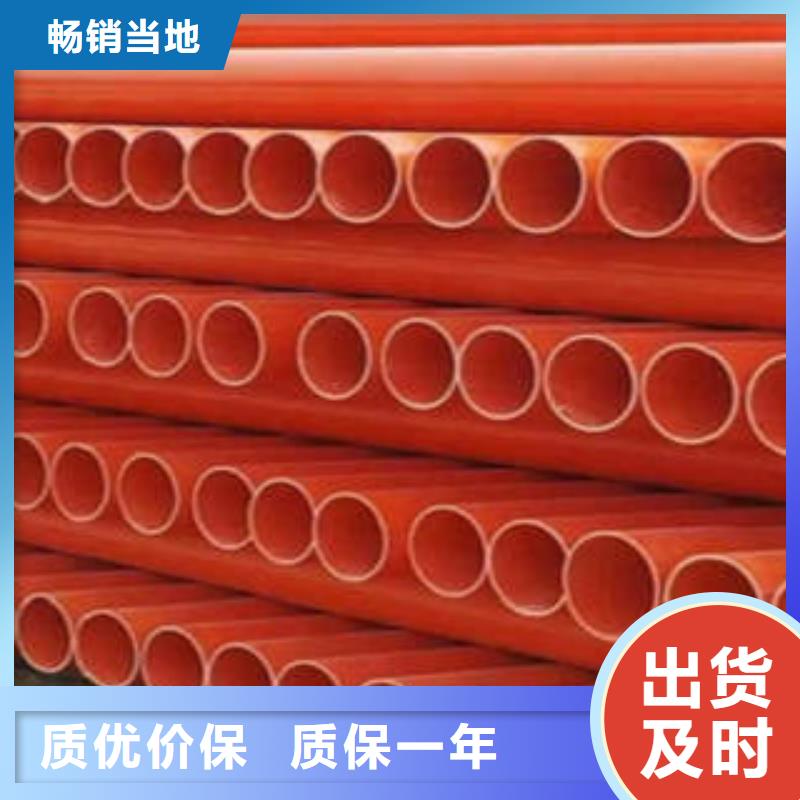 CPVC電力管廠家擁有先進(jìn)的設(shè)備