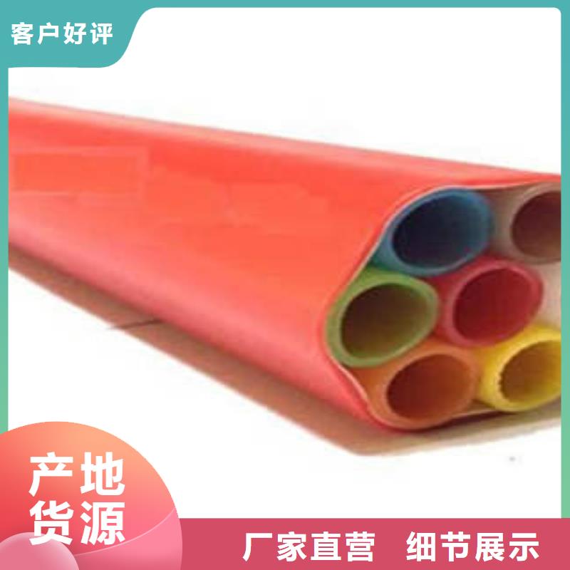 HDPE硅芯管,MPP塑鋼復(fù)合管支持大批量采購(gòu)