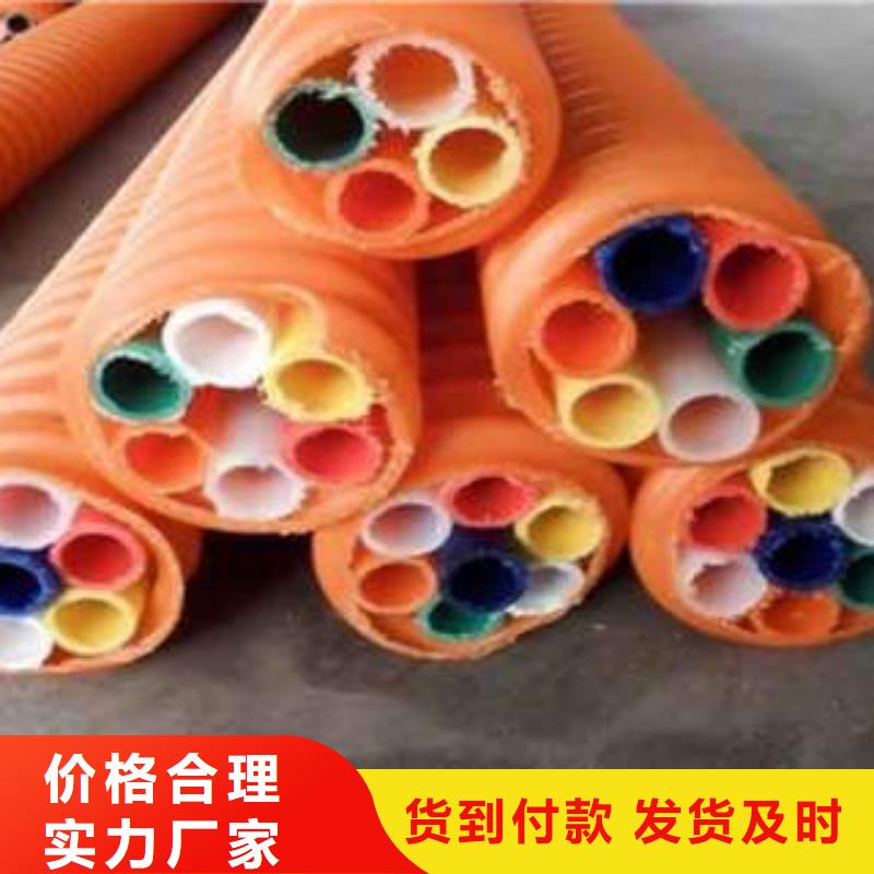 HDPE硅芯管c-pvc电力管为您精心挑选