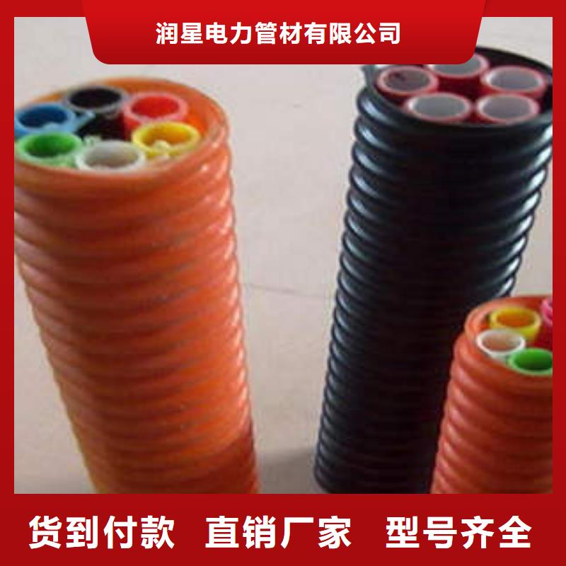 HDPE硅芯管c-pvc電力管為您精心挑選