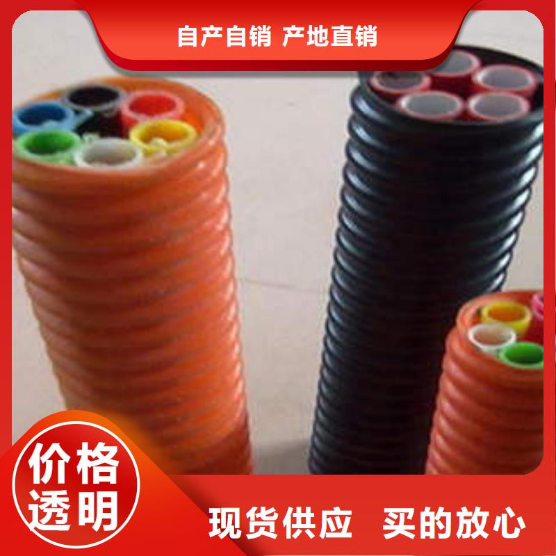 HDPE硅芯管MPP塑钢复合管的图文介绍