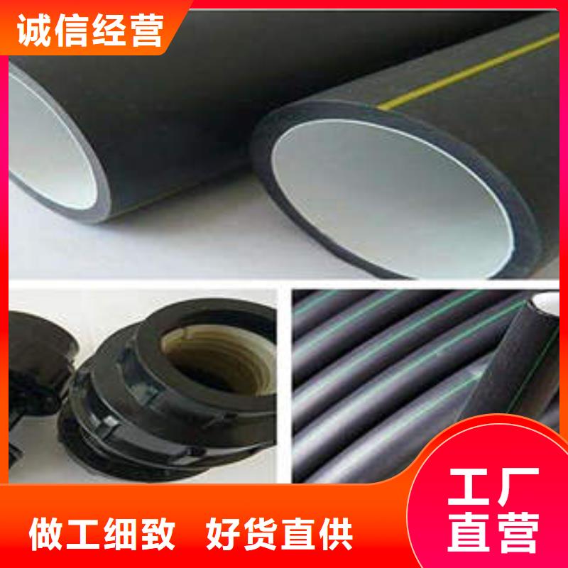 HDPE硅芯管MPP塑钢复合管高品质诚信厂家