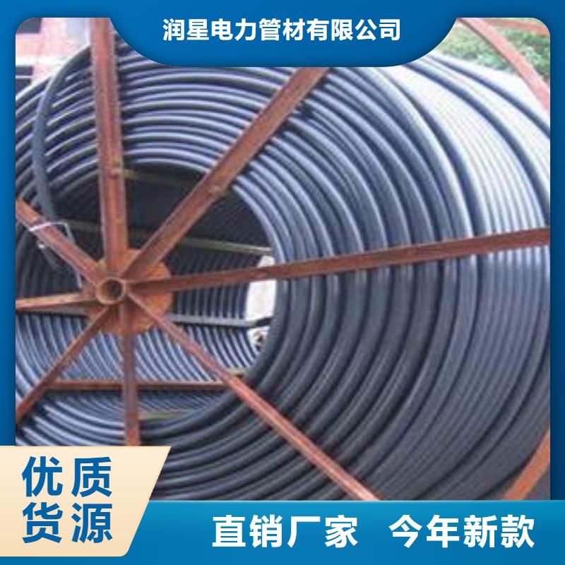 HDPE硅芯管,MPP塑鋼復(fù)合管支持大批量采購(gòu)