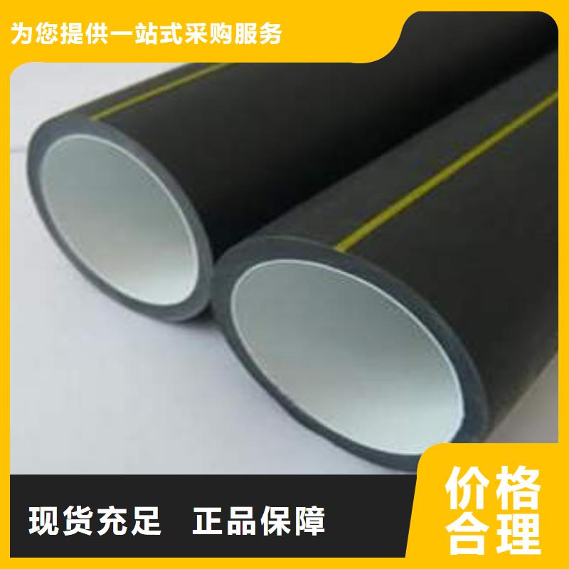 HDPE硅芯管MPP塑钢复合管的图文介绍
