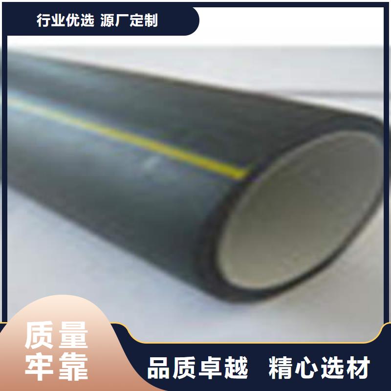 HDPE硅芯管,MPP電力管口碑好實(shí)力強(qiáng)