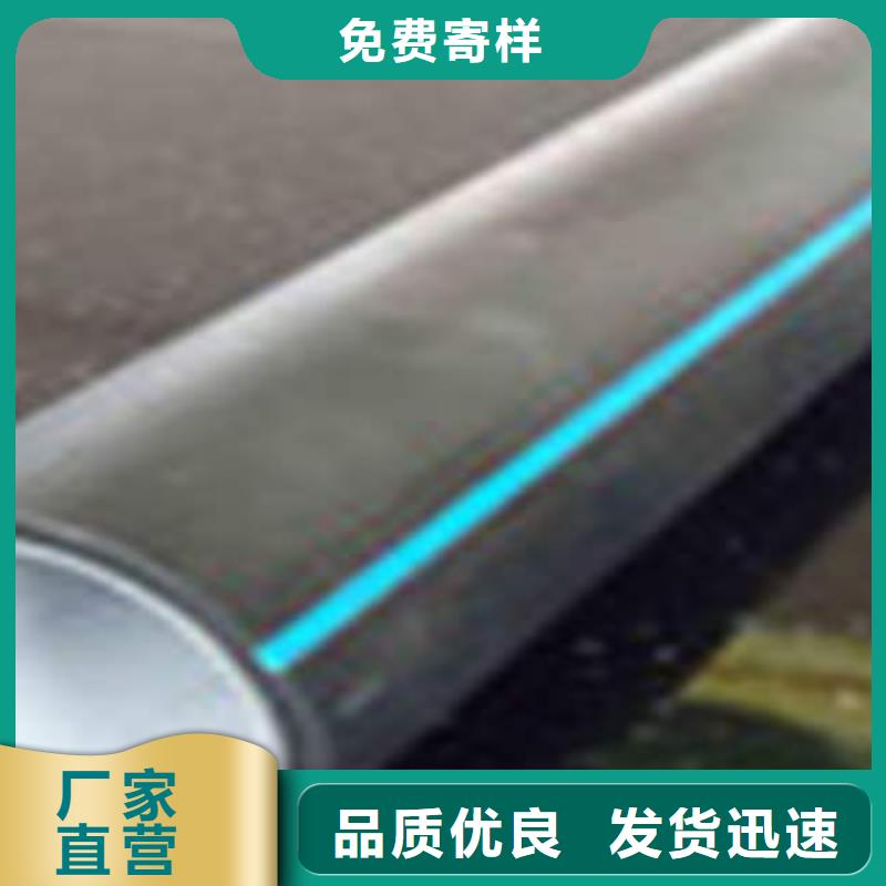 HDPE硅芯管,MPP電力管口碑好實(shí)力強(qiáng)