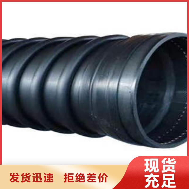 PE塑鋼纏繞管高壓電纜保護(hù)管批發(fā)貨源