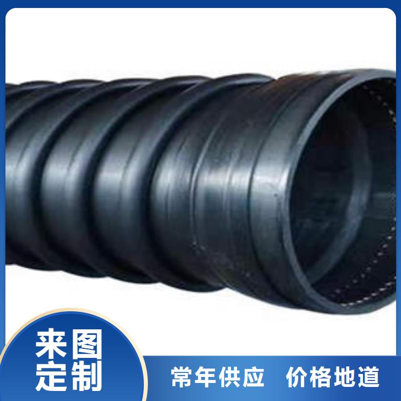 PE塑钢缠绕管,HDPE穿线管真材实料