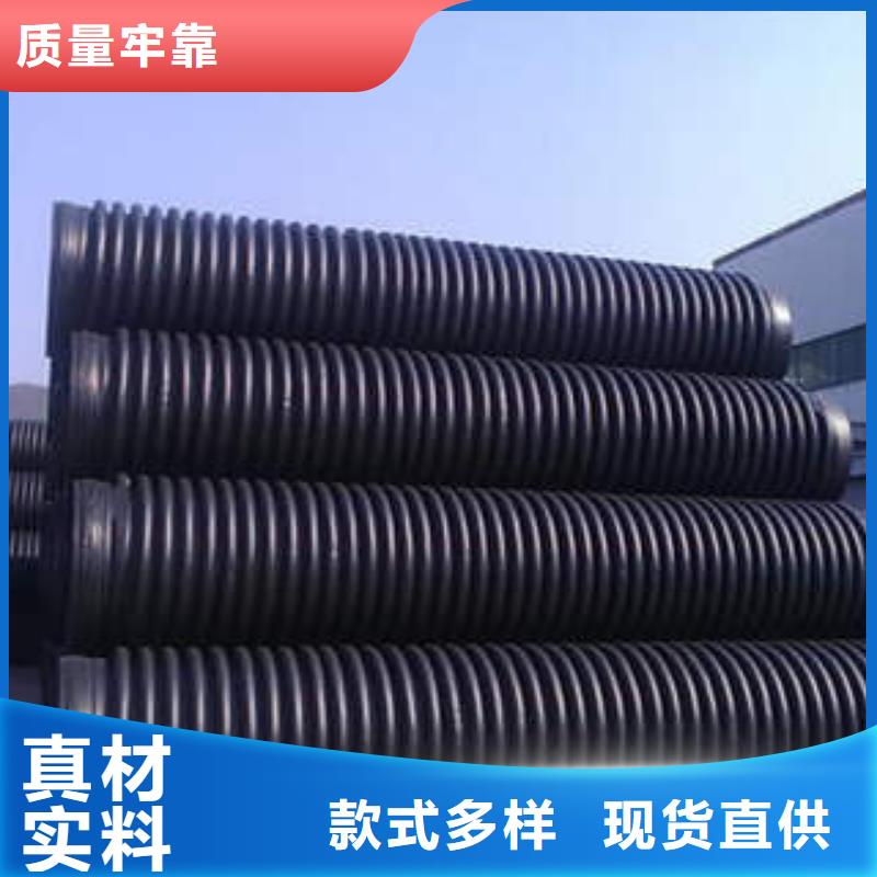 PE塑钢缠绕管电力穿线碳素管多年经验值得信赖