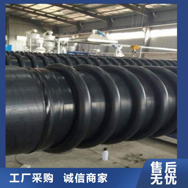 PE塑钢缠绕管电力穿线碳素管多年经验值得信赖