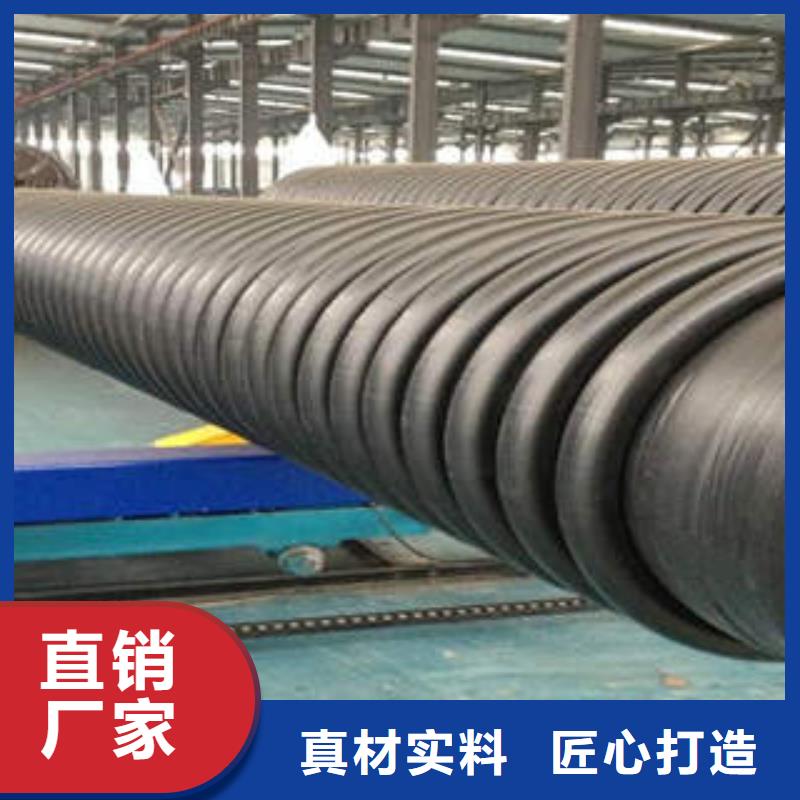 PE塑钢缠绕管,HDPE穿线管真材实料