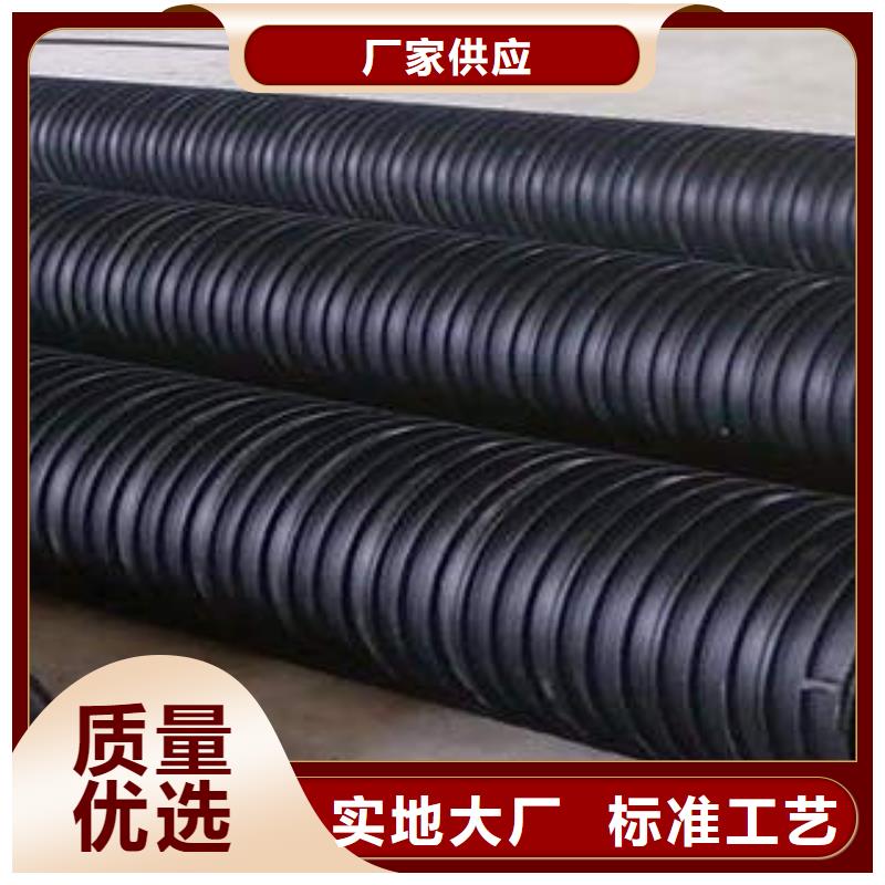 PE塑鋼纏繞管MPP電力管實力見證