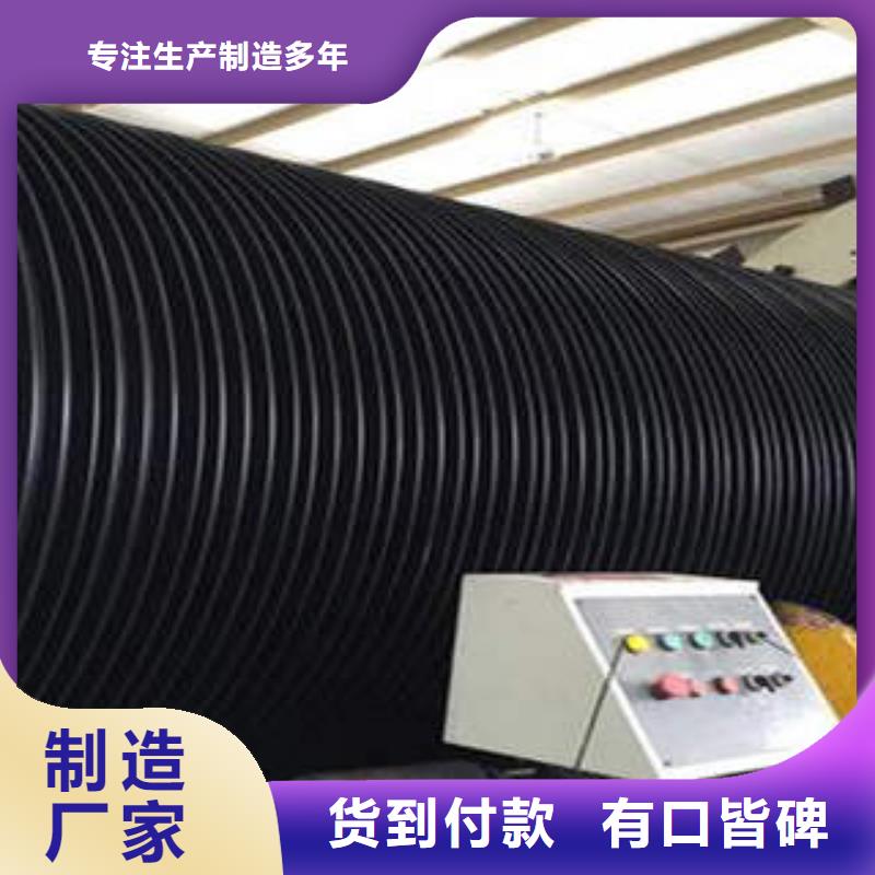 PE塑鋼纏繞管高壓電纜保護(hù)管批發(fā)貨源