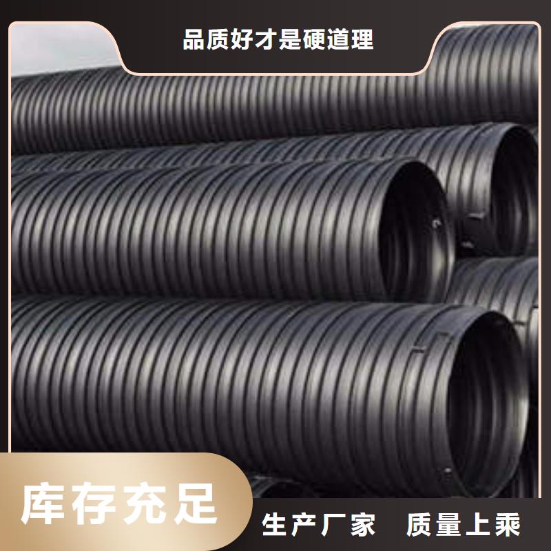PE塑鋼纏繞管埋地弱電套管市場報價