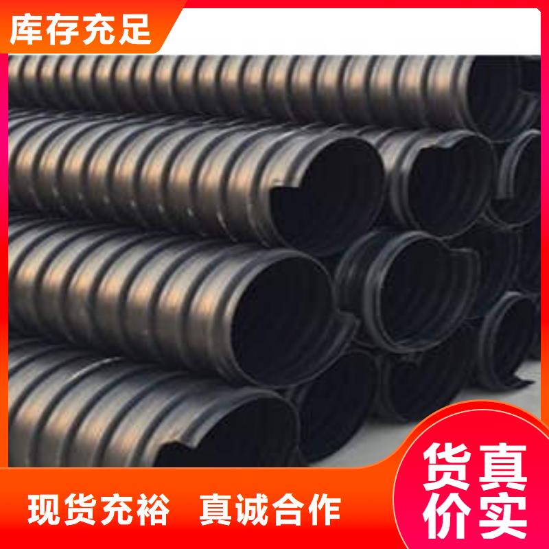 PE塑鋼纏繞管埋地弱電套管市場報價