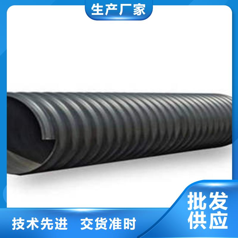 PE鋼帶增強螺旋波紋管-pe給水管歡迎來廠考察
