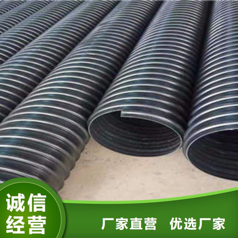 PE鋼帶增強(qiáng)螺旋波紋管PE塑鋼纏繞管出廠嚴(yán)格質(zhì)檢