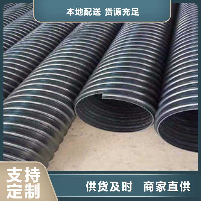 PE鋼帶增強螺旋波紋管老品牌廠家