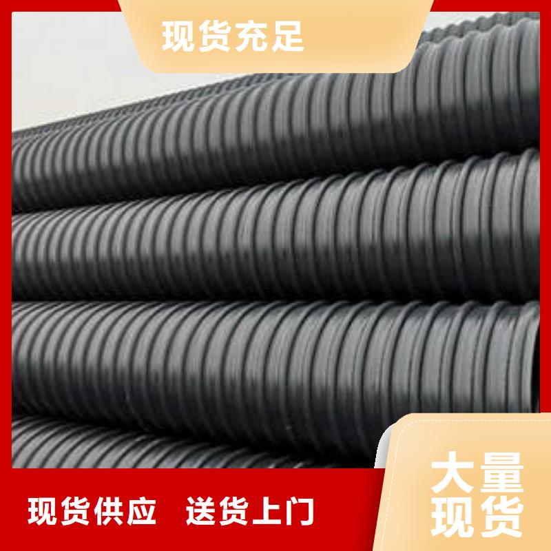 PE鋼帶增強螺旋波紋管pe穿線管研發(fā)生產銷售