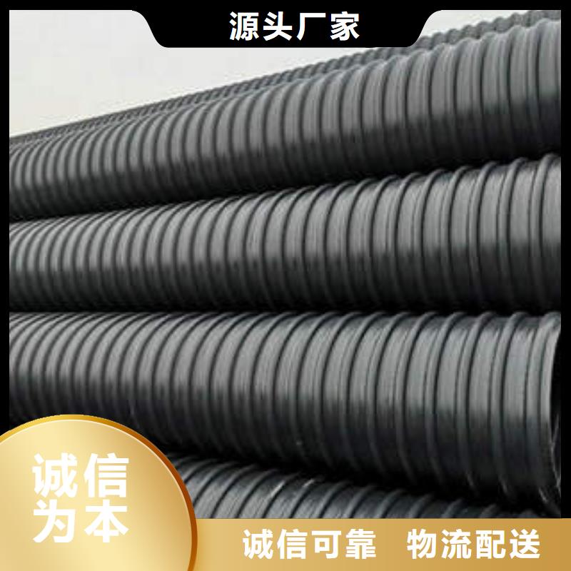 PE鋼帶增強(qiáng)螺旋波紋管pe穿線管研發(fā)生產(chǎn)銷售